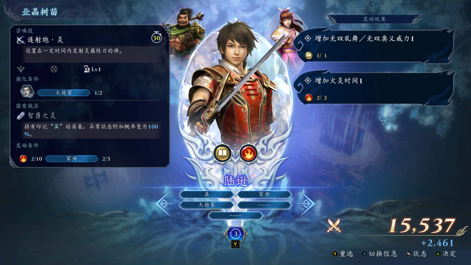 游戏截图4